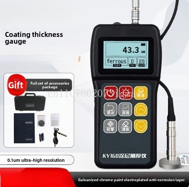 Paint Thickness Gauge - KY160 Coating Thickness Gauge High Precision