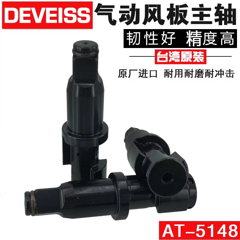At-5148 Spindle Pneumatic Wren - Pneumatic Impact Wrench recension och pris