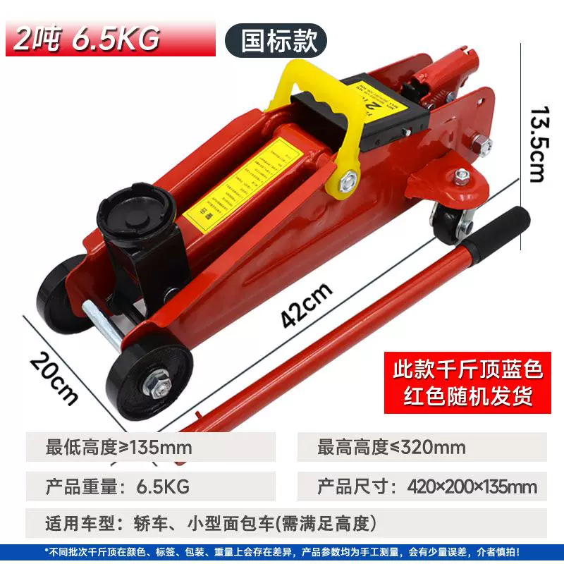 2Ton Car Hydraulic Jack Car Ja - Hydraulic Car Lift recension och pris